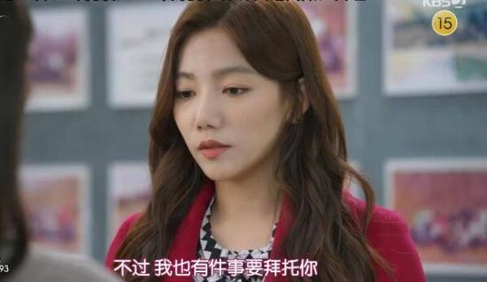 《秘密的男人》_第72集_分集剧情