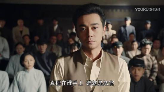 《中流击水》_第6集_分集剧情