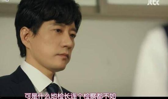 《至上之法》_第3集_分集剧情