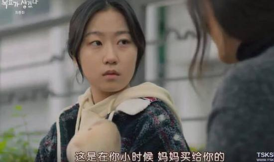 《有目标了》_第2集_分集剧情