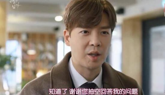 《秘密的男人》_第96集_分集剧情