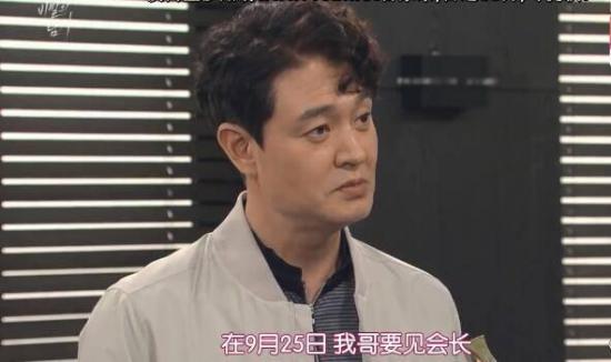 《秘密的男人》_第80集_分集剧情