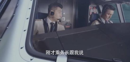 《壮志高飞》_第22集_分集剧情