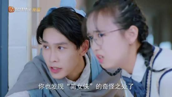 《一起学习吧》_第22集_分集剧情