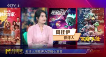 20余部新片上映怎么选，1月不雅影指南来帮您！