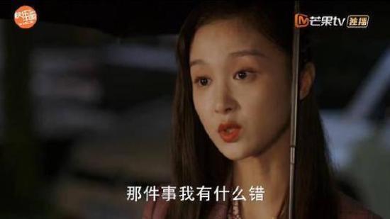 《当天真遇见爱情》_第29集_分集剧情