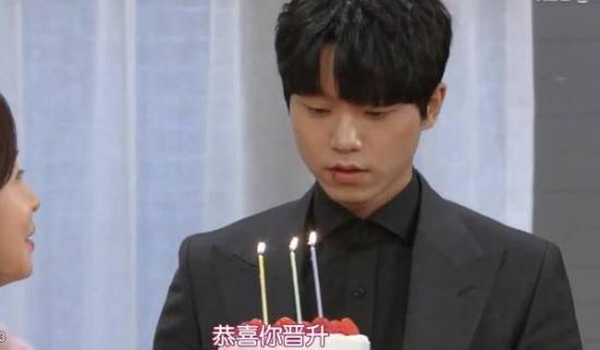 《OH!三光公寓》_第41集_分集剧情