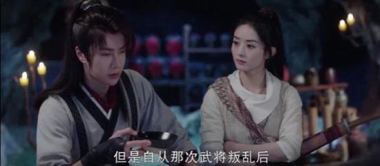 《有翡》_第14集_分集剧情