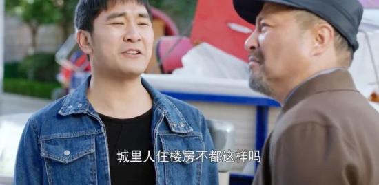 《好雨知时节》_第1集_分集剧情