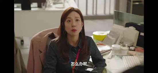 《前辈，请不要涂那支口红》_第9集_分集剧情