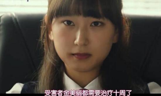 《至上之法》_第2集_分集剧情