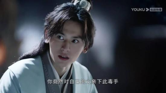 《山河令》_第20集_分集剧情