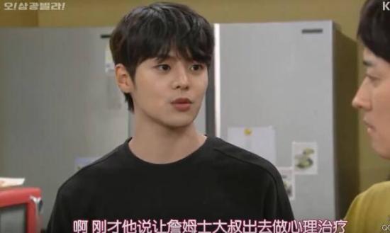 《OH!三光公寓》_第17集_分集剧情