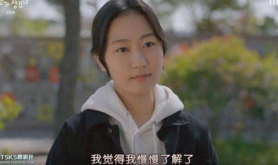 《有目标了》_第4集_分集剧情