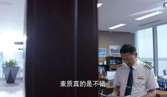 《壮志高飞》_第5集_分集剧情