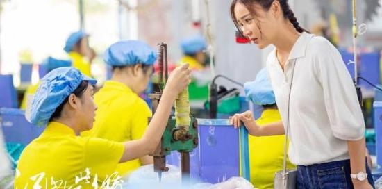 《江山如此多娇》_第15集_分集剧情