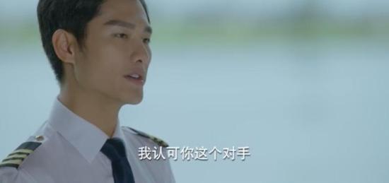 《壮志高飞》_第24集_分集剧情