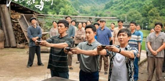 《江山如此多娇》_第3集_分集剧情