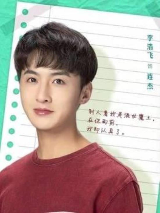 《我在窗口遇见他》_第13集_分集剧情