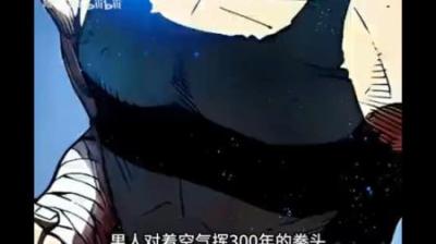 《少年成神》全集动漫解说_1