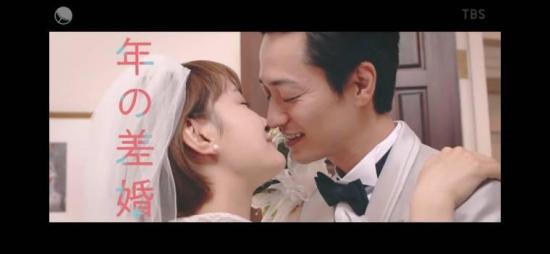 《年龄差婚姻》_第1集_分集剧情