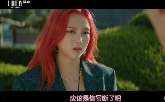 《LUCA：起源》_第3集_分集剧情