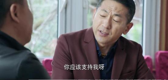 《好雨知时节》_第9集_分集剧情