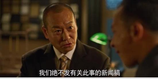 《光荣与梦想》_第24集_分集剧情