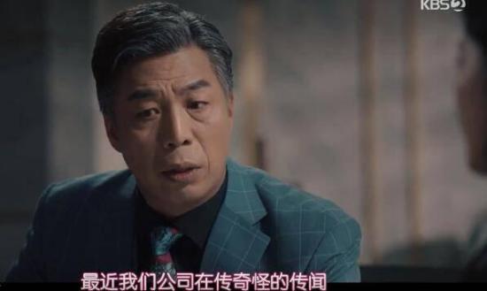 《大发不动产》_第13集_分集剧情