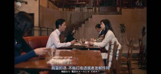 《年龄差婚姻》_第3集_分集剧情