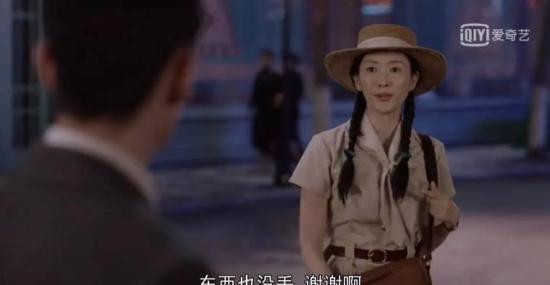 《叛逆者》_第2集_分集剧情