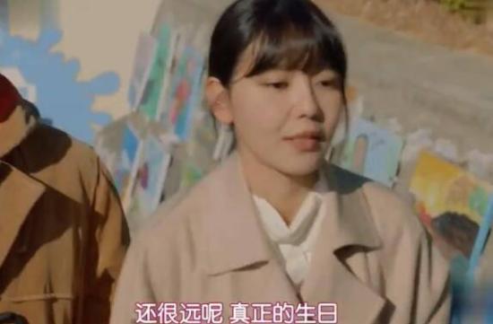 《奔向爱情》_第14集_分集剧情