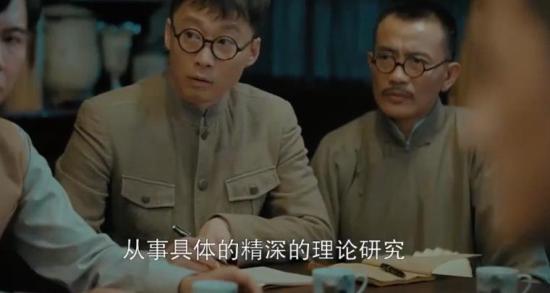 《大浪淘沙》_第7集_分集剧情