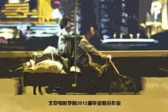 剧情短片《拾荒少年》电影解说文案