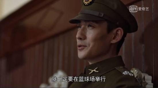 《叛逆者》_第39集_分集剧情