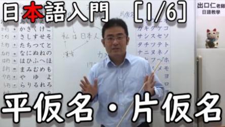 日语零基础-N1全套学习资源