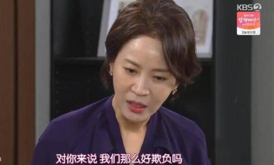 《秘密的男人》_第84集_分集剧情