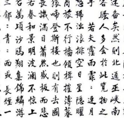 揭秘《岳阳楼记》背后的历史隐情，当时背景是什么样的？