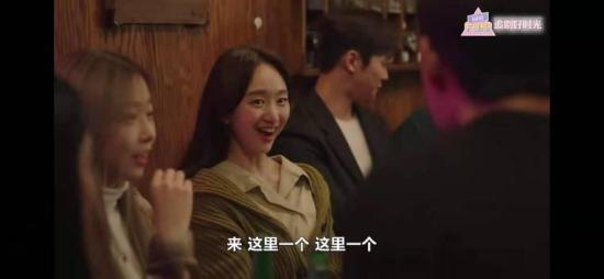 《前辈，请不要涂那支口红》_第8集_分集剧情