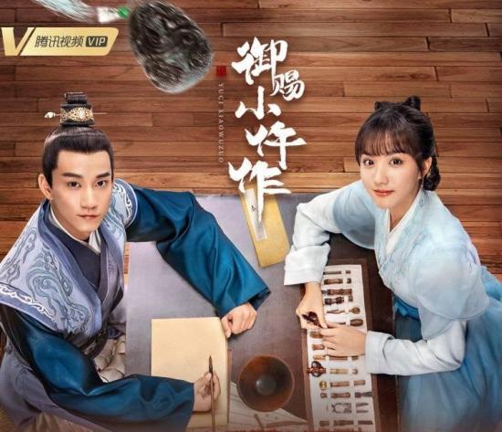 《御赐小仵作》_第27集_分集剧情