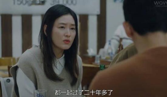 《爱情场景编号》_第7集_分集剧情