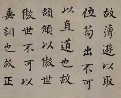 董其昌《东方先生画赞碑》书法作品赏析