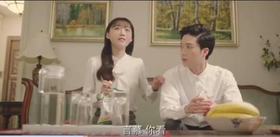 《最美不过遇见你》_第20集_分集剧情