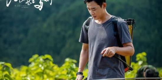 《江山如此多娇》_第13集_分集剧情