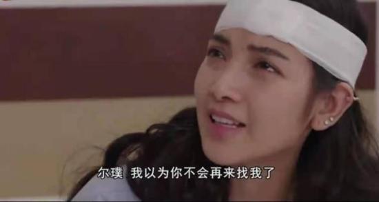 《爱的复仇》_第30集_分集剧情