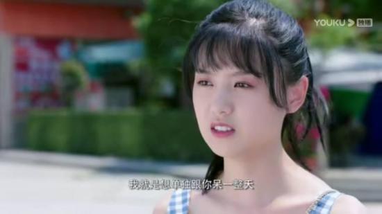 《悄悄地喜欢你》_第11集_分集剧情