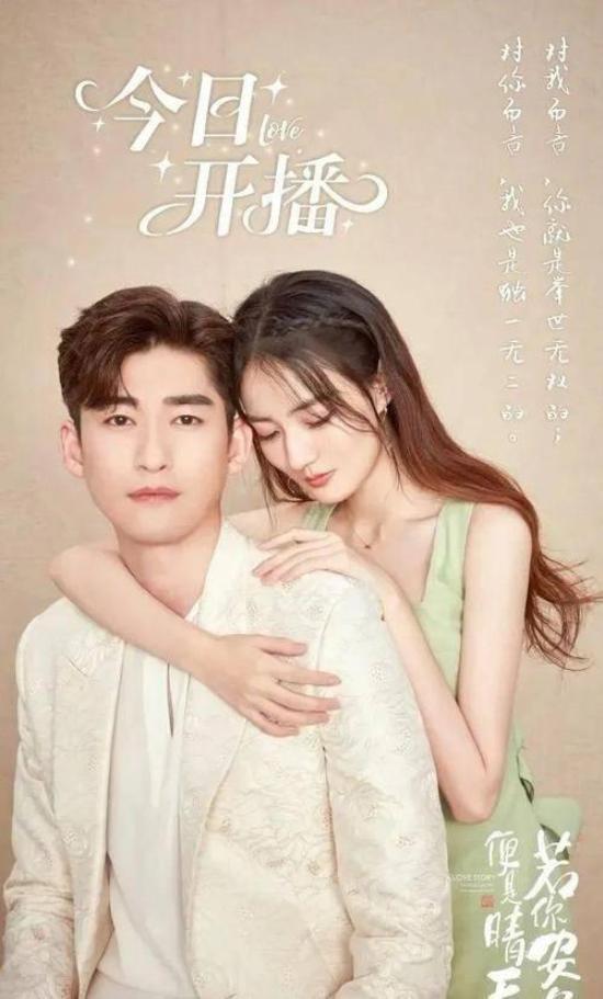 《若你安好便是晴天》_第13集_分集剧情