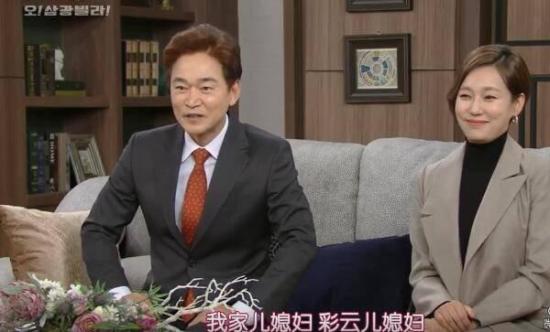 《OH!三光公寓》_第46集_分集剧情