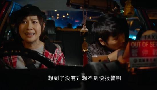 《失忆24小时》_第10集_分集剧情