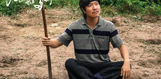 《江山如此多娇》_第20集_分集剧情